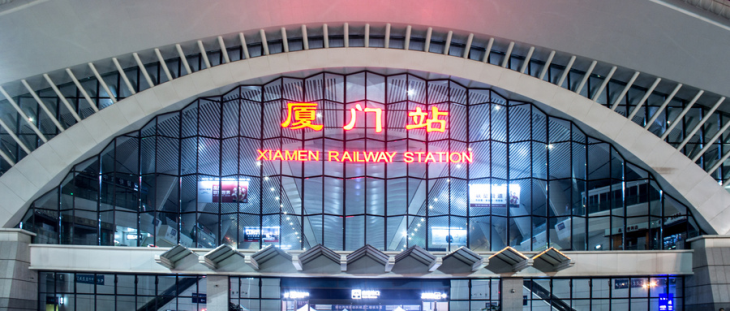 T线 【美丽中国行 闲侠®“厦”一站】厦门鼓浪屿、菽庄花园(2天四星跟团+2天自由行)双飞4日游